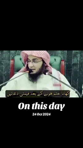 #onthisday