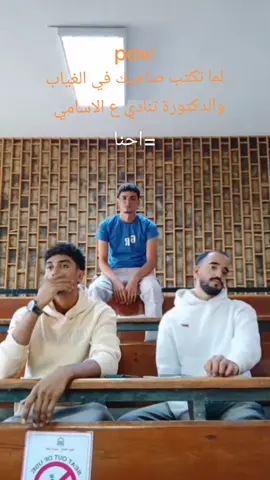 #الشعب_الصيني_ماله_حل😂😂 #fyp #capcutamor #حركه_الاكسبلور #CapCut 