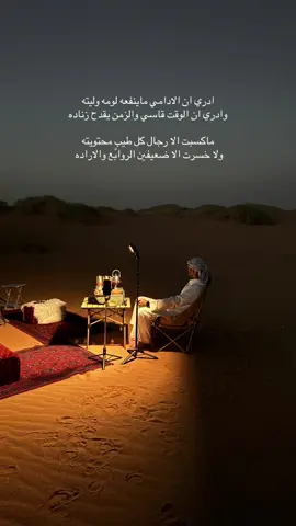 #عرعر #الحماد #foryou 