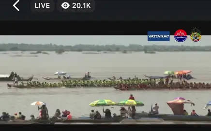 អន្ទង់សចាញ់ហើយនៅថ្ងៃទី 1 ជើងទី 2 #ឈ្នះមួយនាក់មួយជើង#អន្ទង់សឈ្នះហើយជើងទីមួយ ##សារ៉ាត់សែនជ័យបារមីអន្ទុងស #សង្គមខេមរាសែនជ័យបារមីល្វាសរ #ស្រលាញ់វិស័យទូកងកម្ពុជា🇰🇭🥰 