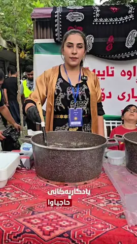 فێستیڤاڵی قوڕاو لەدۆڵی شەهیدان لە ناحیەی ناودەشت.