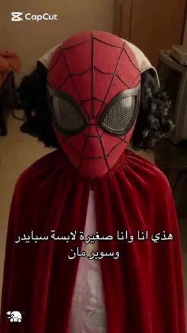 #capcut #capcutpioneer #capcutnow هذي صورتي وأنا صغير 🥹💗 ترند “آسف عيوني مو زرقاء” صار من ألطف الترندات! ✨ حوّل صورة طفولتك إلى صورة واقعية بنفس الجلسة والخلفية، مع لمسة جديدة: شعر أشقر، عيون زرقاء، ملابس كيوت، وتفاصيل تشبه ألبوم الذكريات 📸🧸   استخدم قالب CapCut: ارفع صورة قديمة لك، اختار القالب المناسب، وعدّل التفاصيل مثل لون الشعر والعيون والملابس والستايل 🎨🌷 بعدها اختار النتيجة الأقرب لخيالك، سوِّ مقارنة قبل وبعد وشاركها على TikTok 🪄💞   يلا جرب الترند بطريقتك وخلّ ذكريات الطفولة ترجع بشكل مميز! 🌈🧸💖 This is my childhood photo 🥹💗 The “Sorry, my eyes aren’t blue” trend has become one of the cutest trends! ✨ Turn your childhood photo into a realistic picture with the same pose and background, plus a new touch: blonde hair, blue eyes, cute clothes, and details that look like a childhood memory album 📸🧸 Use a CapCut template: upload an old photo of yourself, choose the right template, and adjust details like hair color, eye color, clothes, and style 🎨🌷 Then pick the result closest to your imagination, make a before-and-after comparison, and share it on TikTok 🪄💞 Go try the trend your way and bring childhood memories back in a special way! 🌈🧸💖