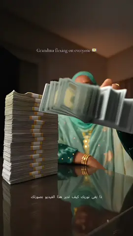 📌 الدليل السريع: كيفاش تقاد تصويرتك الشخصية بالذكاء الاصطناعي (بصورة وحدة صافي!) 💖
 باغي ترد تصويرتك العادية تصويرة احترافية ولا كرتونية واعرة ومسايرة للتريند؟ هاك الطريقة المجانية مية في المية وبخطوات ساهلة:
  الخطوة الأولى: تخدم بتطبيق capcut
 حل تطبيق capcut واطلق الإبداع ديالك.
 برك على الساروت (الزر) ديال هايبيك اللي كاين لتحت على اليسار باش تطبق القالب الواجد بـ 