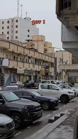 تو تشوفو في الجديد كلكم على بكره ابيكم 👍.                                     #libya #زليتن 