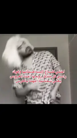 @شهد 😂😂