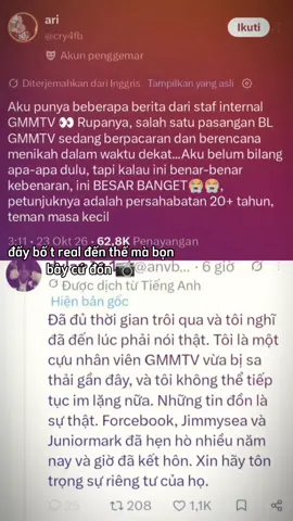 real đến thế cơ mà 😭 #forcebook #jimmysea #juniormark #gmmtv #xhuongtiktok 