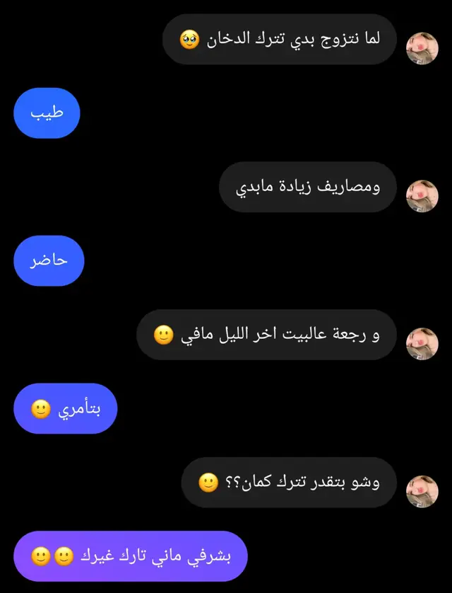 #🙂💔 