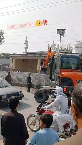 Allah 🤲😭