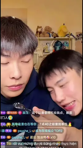 Siêu dính người yêu #couple #couplechinese #boylove #yanxianmonday #chinese 