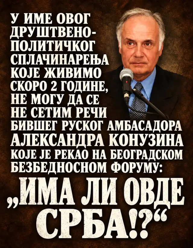 #viral #foryou #belgrade #serbia #izbori2026 