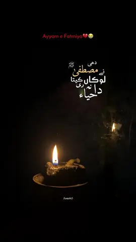 ہائے 💔#ayyamefatima #yazahraص #shianeali #shiatiktok #foryoupage 