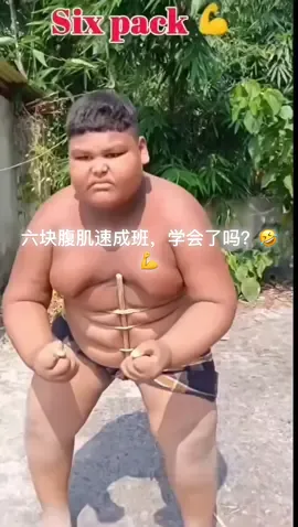 别人练腹肌靠自律，他练腹肌靠工具！🤣🤣 健身房：这下真的要失业了！😂 这六块腹肌，你们给几分？💪 #搞笑视频 #六块腹肌 #健身搞笑 #FunnyVideos #爆笑瞬间