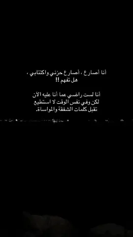 #كئيبه #هوجيسا #حزينہ♬🥺💔 #اكسبلورexploreلايكتابعة🥀💔 
