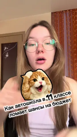 А вы когда получили свои права? Я вот буквально вчера гаи сдала #егэ #егэ2027 #подготовка #автошкола #школа 