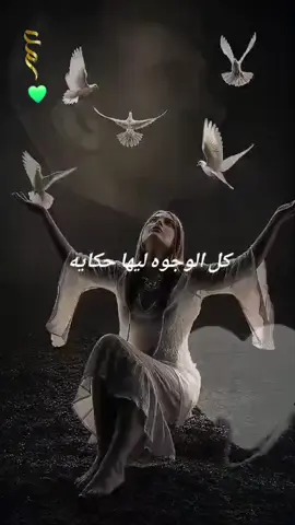 كل الوجوه لها حكايه💚#السعودية #الشعب_الصيني_ماله_ح #الشعب_الصيني_ماله_حل 