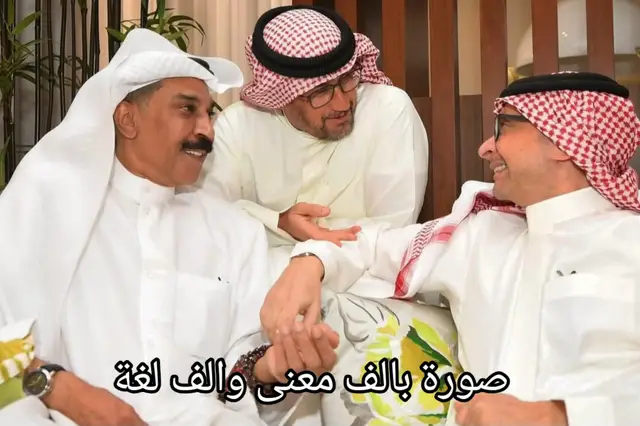 #اغوى_كويتيين🇰🇼  #مالي_خلق_احط_هاشتاقات  #الشعب_الصيني_ماله_حل😂😂  #السعودية  #الكويت 