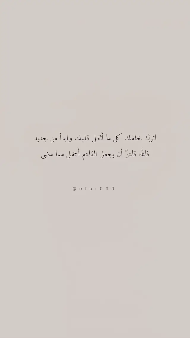#اكسبلور #قران 