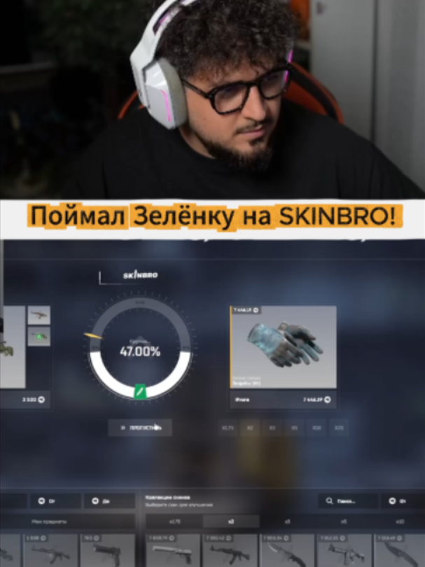 prom  SKINBRATCS2 #skinbro #rek #fun #edit #cs2