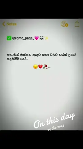 🙂💔🥀” #onthisday #quotes #viralvideo #trending #fypシ 