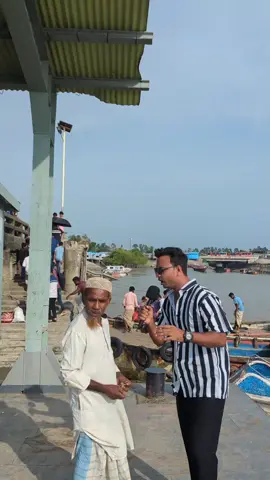 মগনামা আসছি যে বোট দেখার জন্য আরে নজাইলাস😃!#trending 