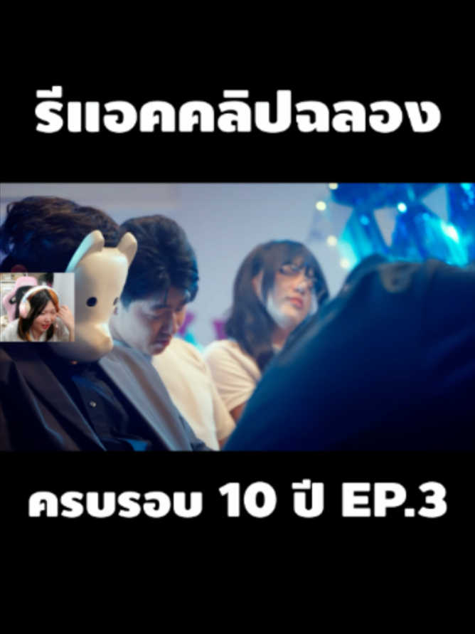 ฉลองครบรอบกับคนไทยไปทุกปีเลยน้า #mlbb0thb
