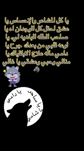 Love#loveyou #LoveIsland #wolf_j911 #مشاهير_تيك_توك 