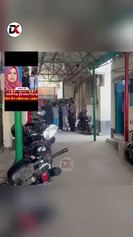 যুব মহিলা লীগ নেত্রী ডালিয়াকে হ^ত‍্যার পর আসামি ) মো: আশিক, ২) মো: আলমগীর হোসেন ৩) মো: অনিক। Reels   #keraniganj  #ডালিয়া #আসামি  #dhakarkontho