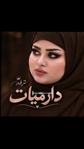 #شعر #بنت_العز #گريزي #شعراء_وذواقين_الشعر_الشعبي #شعراء_وذواقين_الشعر_الشعبي🎸 