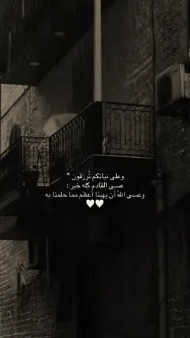 #اسطنبول #CapCut #اعادة_النشر🔃 #الشغب_الصيني_مال_حال😂😂 #ترند 