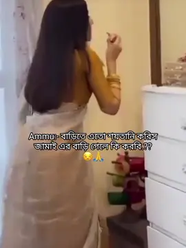 👀🌚🤌 #foryou #viral #tiktok #video #ইনশাআল্লাহ_যাবে_foryou_তে। 
