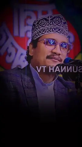 কথা গুলো শুনলে কলিজা পেটে যায়…!🥹💔#sahariya_94 #জয়নুল_আবেদীন_আল_কাদেরী💝 