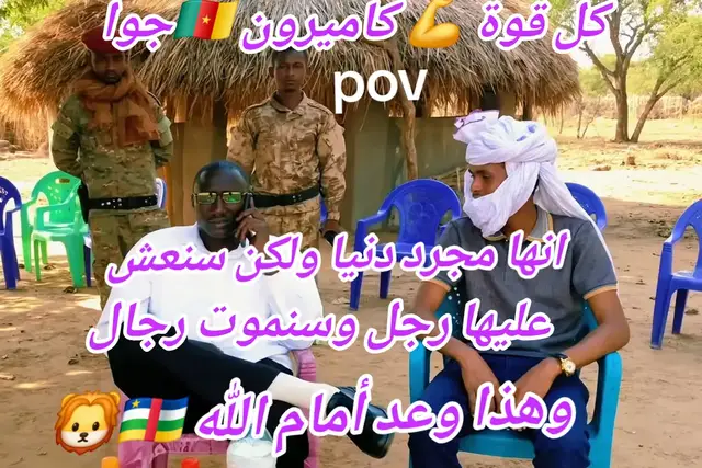 rca cpc 🇨🇫 general ali darrassa 🇨🇫😎