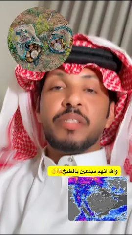 #الشعب_الصيني_ماله_حل😂😂😂😂😂😂 #مكشات_رحلات_سجات_بر #طبرجل_الجوف_القريات 
