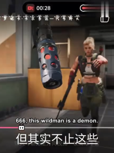 Why Delta Force is obsessed with the word wildman #deltaforce #dfgameplay
