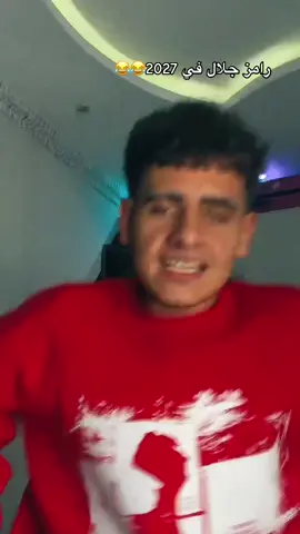 انتظرو علي اومال في رمضان😂😂 