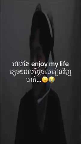 សាំម៉ងហា៎ #foryou #fyp #simpleboy #justchill #mylife 