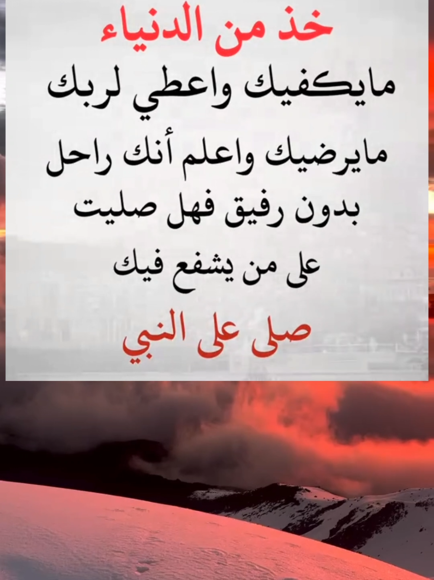 خاطرة #اكسبلور #fyp #foryou 