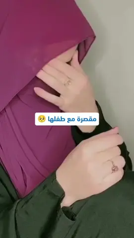 عندك بيبي صغير؟ 🤍👶🏻 روتين أهدى يبدأ بخطوة صحيحة ✨ ChildRoo يساعدك كل يوم حمّلي التطبيق من App Store و Google Play 📲