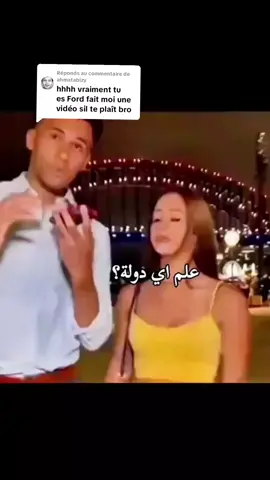 Réponse à @ahmatabizy #tchadien🇹🇩tiktok🇹🇩 #fyp #dance علم تشاد تشادين سنبقى هدين يوم بعد يوما 
