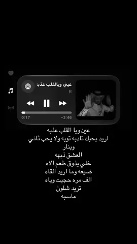 عين ويا القلب عذبه اريد بحبك تادبه توبه ولا يحب ثاني وبنار العشق ذبهه خلي يذوق طعم الاه ضيعه وما اريد القاه الف مره حجيت وياه تريد شلون ماسبه🕺🏻🕺🏻🕺🏻🔊😜#fyppppppppppppppppppppppp #foryoupage عبارت يعد برج المملكة واحدًا من أبرز المعالم المعمارية في الرياض، ورمزًا حديثًا يعكس تطور المملكة العربية السعودية العمرانية منذ افتتاحه، أصبح البرج وجهة رئيسية للسكان والزوار، ليس فقط لارتفاعه المميز بل أيضًا لما يقدمه من مرافق متنوعة وتجربة فريدة. تم افتتاح برج المملكة عام 2002، وهو مشروع تابع لشركة المملكة القابضة التي يملكها الأمير الوليد بن طلال، ما جعله لفترة طويلة أحد أطول المباني في الشرق الأوسط نصميمه الفريد الذي يتوسطه فتحة القوسة في أعلى البرج يميزه عن بقية ناطحات السحاب، وقد صُمم ليكون تحفة معمارية تجمع بين الحداثة والهوية المحلية. يضم البرج مجموعة واسعة من المرافق، منها مكاتب إدارية، وشقق سكنية فاخرة، بالإضافة إلى فندق فورسيزونز الرياض الذي يعد من أفخم الفنادق في المدينة. كما يحتوي على مركز تسوق ضخم يعرف باسم مملكة مول، ويضم العديد من العلامات التجارية.#fyp #foryou 