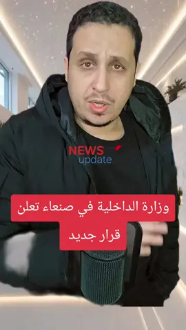 #صنعاء_تعز_عدن_اب_ذمار_حجة_حضرموت  #اليمن_صنعاء_تعز_اب_ذمار_عدن_وطن_واحد  #الامارات_العربية_المتحده🇦🇪  #العراق_السعوديه_الاردن_الخليج #usatiktok🇺🇸 