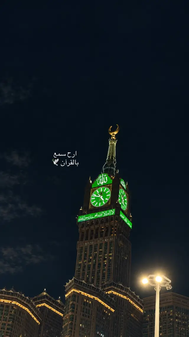 #اكتب_شي_توجر_عليه #مالي_خلق_احط_هاشتاقات🧢 #اكسبلور #قران_كريم 