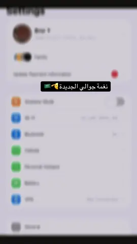 سمعـــاً وطــاعة 🇸🇦♥️ #explore #السعودية_العظمى #المادة_34 #اكسبلور 