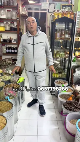 علاج تساقط شعري #السمنة #المملكه_العربيه_السعوديه🇸🇦 #الوصفات 