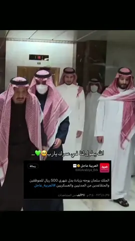 #saudiarabia🇸🇦 #saudiarabia 