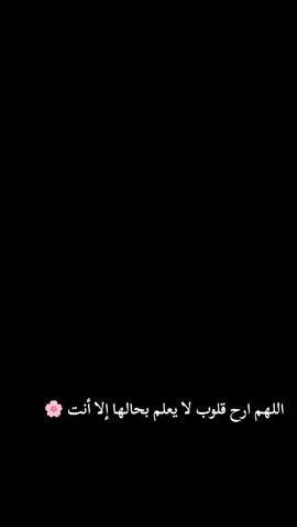 #يالله_لا_ضاقت_عليك_التساهيل 