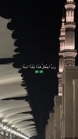 #المملكة_العربية_السعودية #غيمة_الحرمين #المسجد_النبوي #المسجد_الحرام🕋 #اكسبلورexpxore 