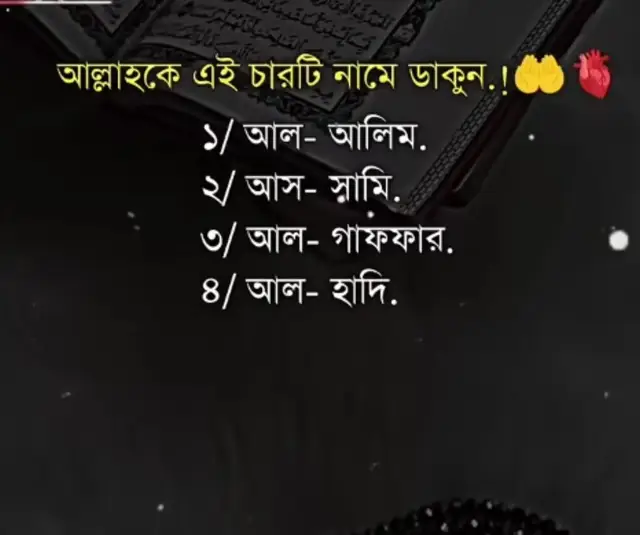 #আসসালামু আলাইকুম রাহমাতুল্লাহ 	#সকল ধরনের সমস্যার জন্য যোগাযোগ করুন								#যেকোনো লোককে বশ করে  বাধ্য করারনকশা																																													#বশীকরণ ১০০%গ্যারেন্টি এ কাজ করা হয়! 																															#স্বামী স্ত্রীর ভালোবাসা মিলন 																			 প্রেমিকাকে বশ করার উপায়																																																								 প্রেমিকার মিলনের পাগল  স্ত্রী বাধ্য করা 										#	ছবিতে ফু দিয়ে বশ 								 উপর বশীকরণ তাবিজ করা 	 থেকে বশীকরণ তাবিজ করা  বিচ্ছেদ ঘটানো 							 ধারায় বশ করা 							 জুডা লাগানো বশিকরন																								  ভান 												 বান																					 	 দিয়ে বান মারা 							 অবাধ্য বউকে বাধ্য করা