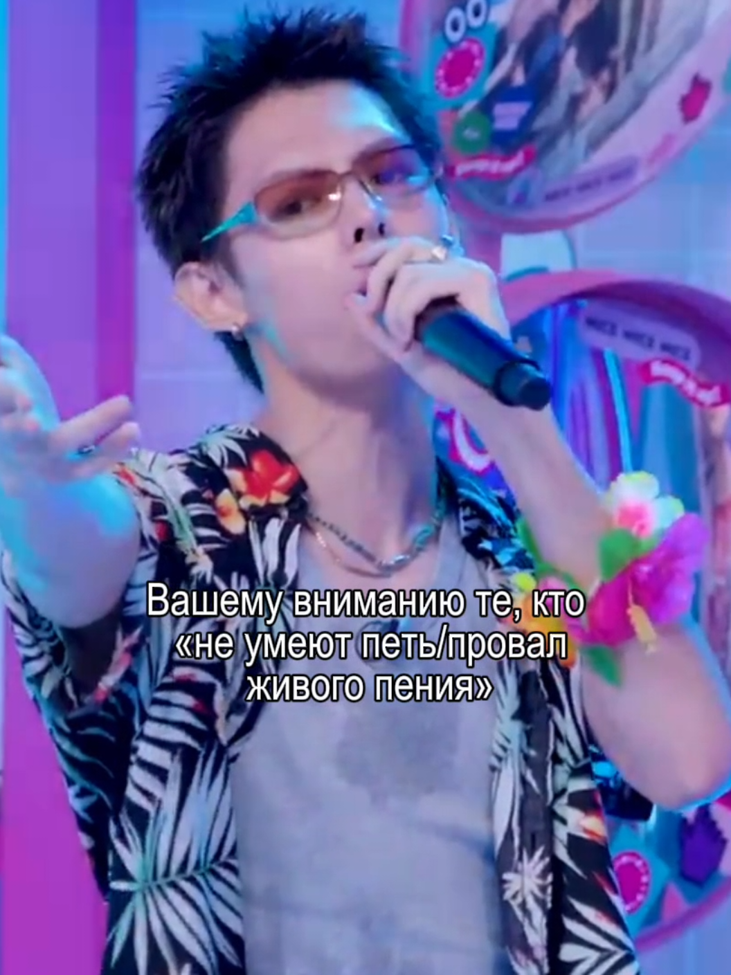 Надоело, что некоторые вместо уместных фактов постят, мягко говоря, бред. #cortis #кортис #trending #viral #fyp 