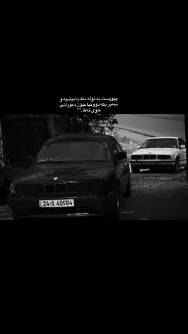 #foryou #foryoupage #bmw 